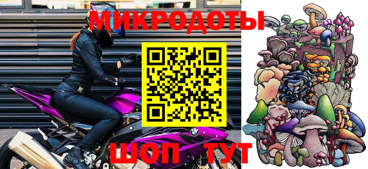 Псилоцибиновые грибы Magic Shrooms  Вход с VPN  Ялуторовск 
