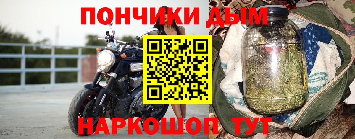 Мефедрон   Ялуторовск  КОКАИН  Codein  ГАШ  Канабис  Вход с VPN  ГАШИШ  Лсд 25 